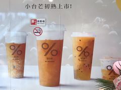 -百分茶(九洲新世界店)