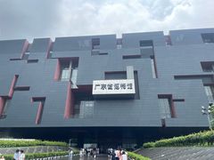 -广东省博物馆