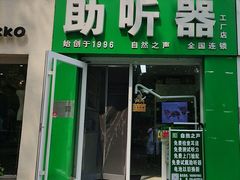 -北京中医药大学-中医药博物馆