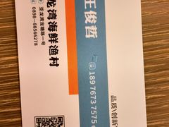 -龙湾海鲜渔村餐厅(亚龙湾店)