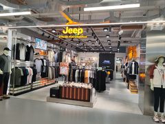 -五环Outlets(高新工厂店)