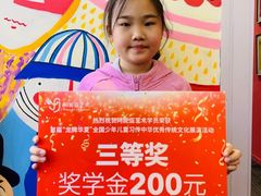 -阿妮亚少儿美术书法(望京店)