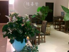 -随喜赞素食餐厅(亦庄店)