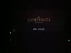 -佳兆业国际影城(惠州IMAX店)