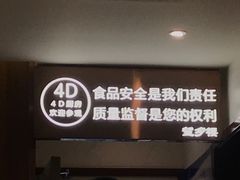 门面-望乡楼上海菜(日月光店)