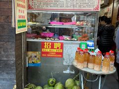 -三爷糟粕醋·鲜鱼汤·海南特色小吃(新华南路店)
