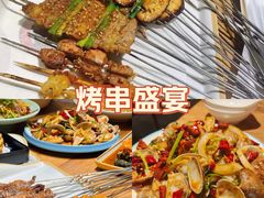 -小核桃品质串店(世茂大道店)