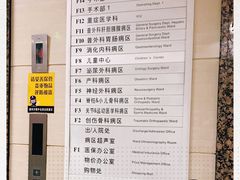 -首都医科大学附属北京潞河医院