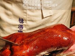 -桂满陇·海市蜃楼·黑金(国金店)