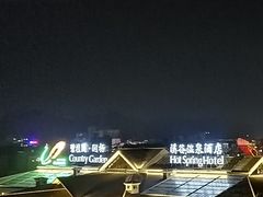 -碧桂园润杨溪谷温泉酒店