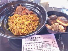 -亞婆井·劲抽面食(铂顿城店)