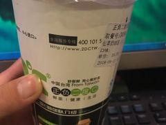 -正负二度C(东城万达店)