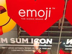 -点心代表DIM SUM ICON(中环店)