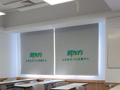 -新东方·考研·四六级·专转本(全民校区)