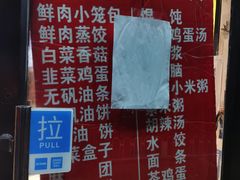 -虾宝贝胶东海鲜·渔家菜(小西天店)