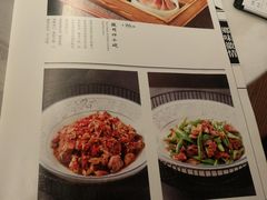 菜单-六尺巷新徽菜(总店)