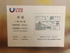 -高志大厦