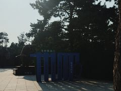 -大青沟风景区
