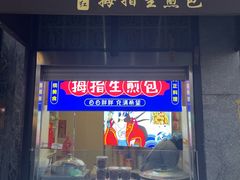 -东华门大街小区