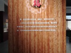-东莞展览馆