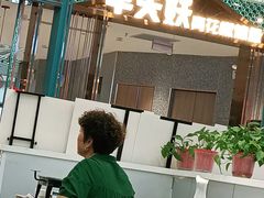 门面-半天妖烤鱼(永旺梦乐城店)