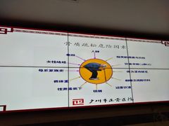 -广州市正骨医院