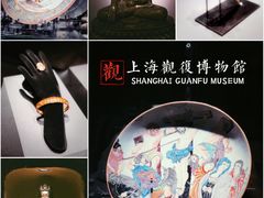 -上海观复博物馆