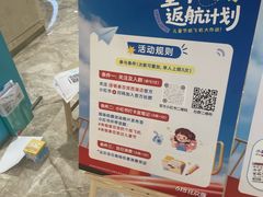 -杭州西湖银泰百货