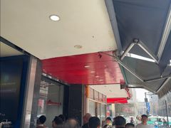 -吴山烤禽 (吴山路店)