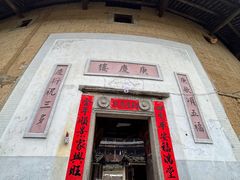 -初溪土楼群