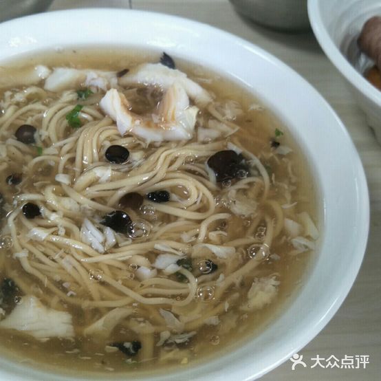 公平面馆(总店)