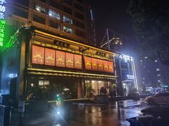 -状元楼(瑞祥店)