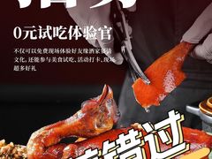 -好友缘家宴(青山路店)