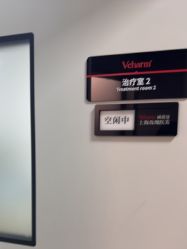 -上海玫瑰医疗美容医院