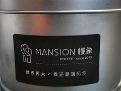 -慢象咖啡(台江店)