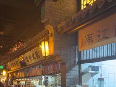 -绿茶餐厅(领展购物广场·中关村店)
