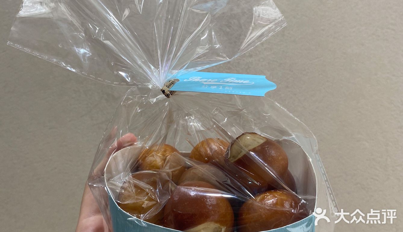 一起吃碱水球吧