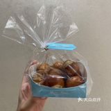 一起吃碱水球吧