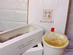-奈雪的茶(青岛卓悦里INTOWN店)