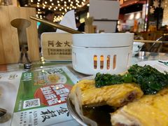 -阿金大白·上海菜馆(新天地店)
