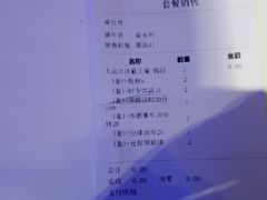 -大鲁阁保龄球(苏州园区店)