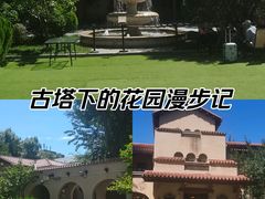 -静园(和平区)