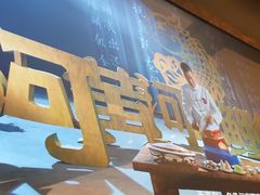 -阿五黄河大鲤鱼(英协路店)