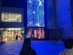 -纯K(打浦桥店)
