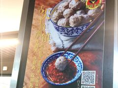 -潮镇老尾牛杂(环城西路店)