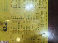 -仁信老铺(华盖路店)