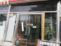门面-鹍记特色牛杂面