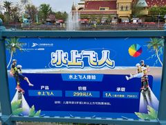 -上海海昌海洋公园