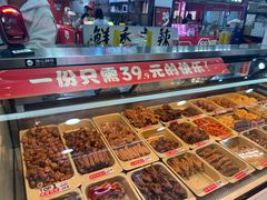 -绝味鸭脖(乌石浦地铁站店)