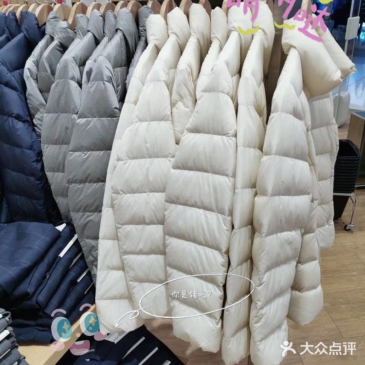 休闲风格[糖果]